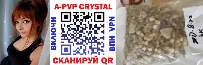 Alfa_PVP кристаллы  мориарти состав  Сатка 