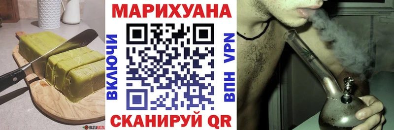 Печенье с ТГК конопля  Сатка 