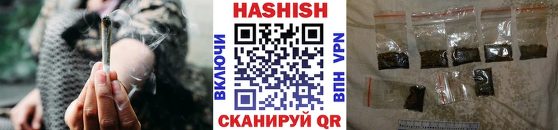 Гашиш ice o lator  купить закладку  omg как зайти  Сатка 