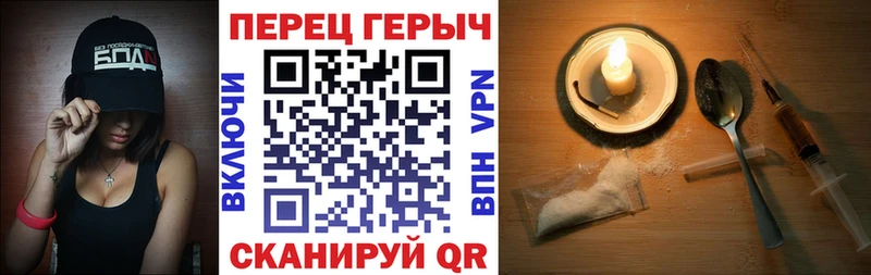что такое   Сатка  ГЕРОИН белый 