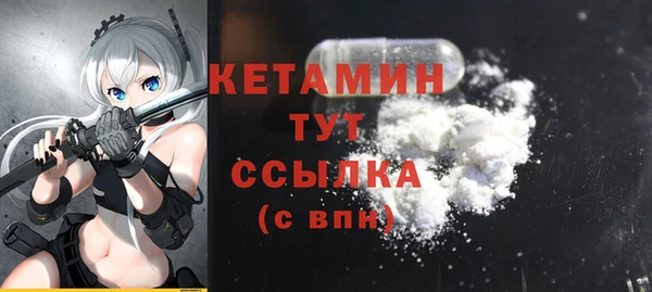 гашишное масло Новокубанск