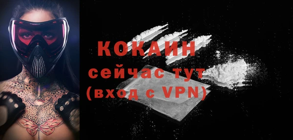 мефедрон VHQ Новодвинск