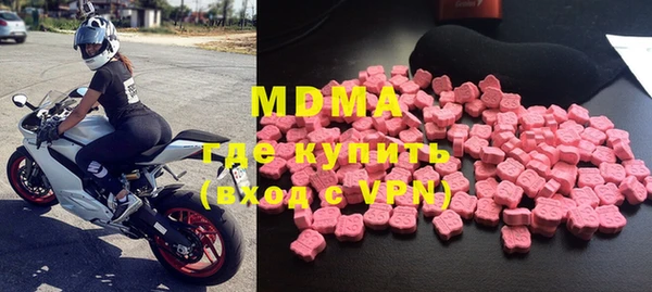 MDMA Premium VHQ Абаза
