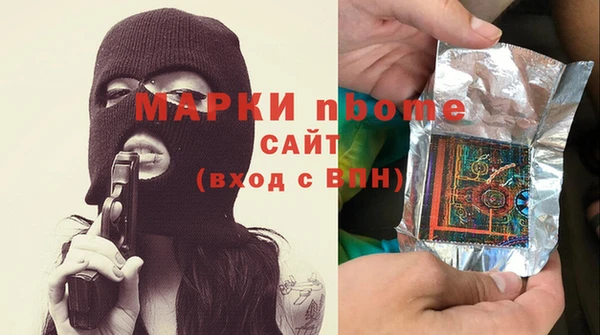 кристаллы Новозыбков