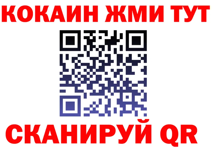 Продажа наркотиков нарко площадка состав Сатка