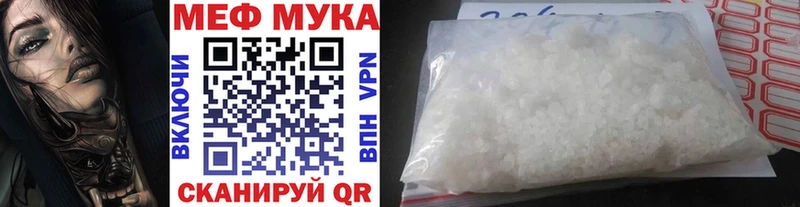 МЕФ VHQ  hydra ссылки  Сатка 