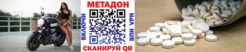 darknet официальный сайт  Сатка  МЕТАДОН methadone 