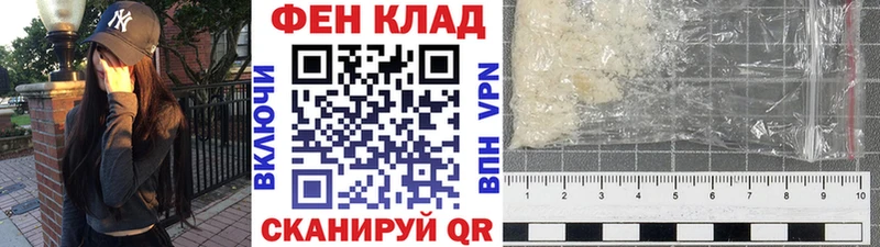 МЕТАМФЕТАМИН мет  купить   Сатка 