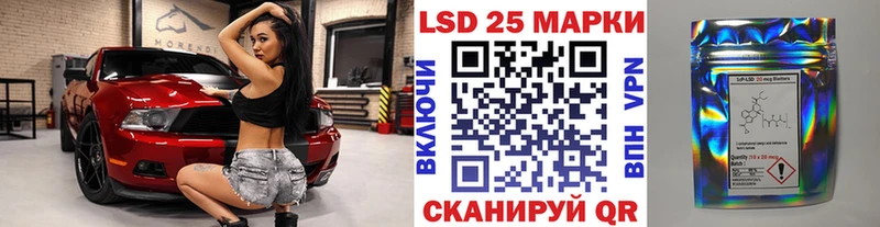 купить наркоту  Сатка  Марки N-bome 1,8мг 