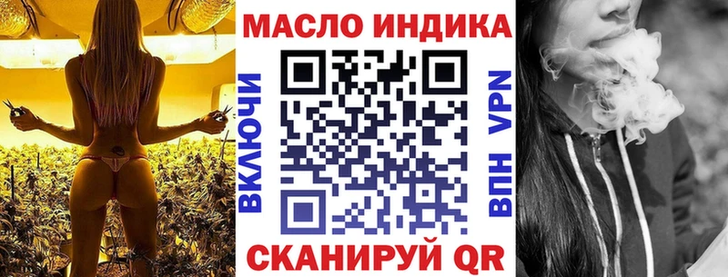 как найти   Сатка  Дистиллят ТГК THC oil 